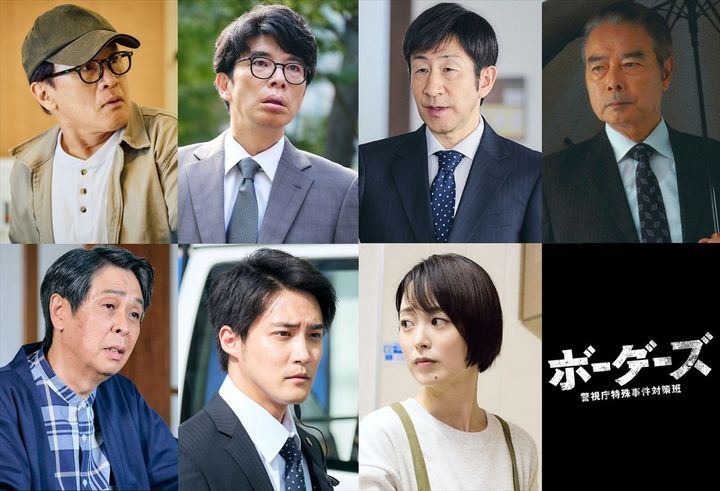 ドラマ9『ボーダーズ 警視庁特殊事件対策班』1・2話ゲストキャスト陣 （C）「ボーダーズ 警視庁特殊事件対策班」製作委員会 width=