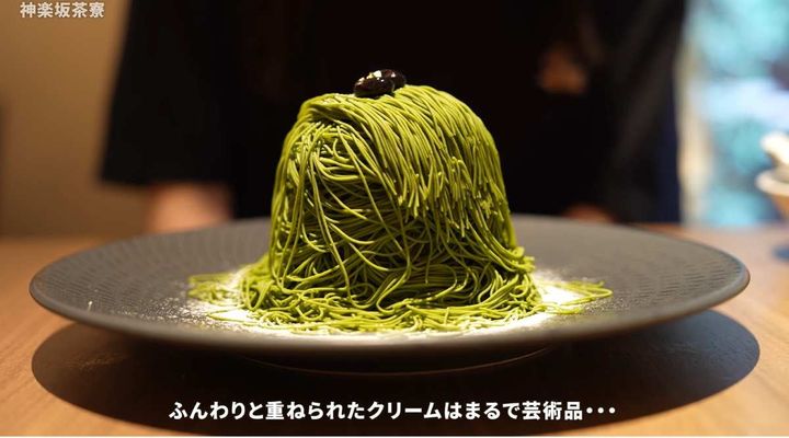 神楽坂茶寮