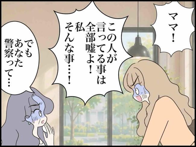 出産したら夫婦が壊れました／のむすん