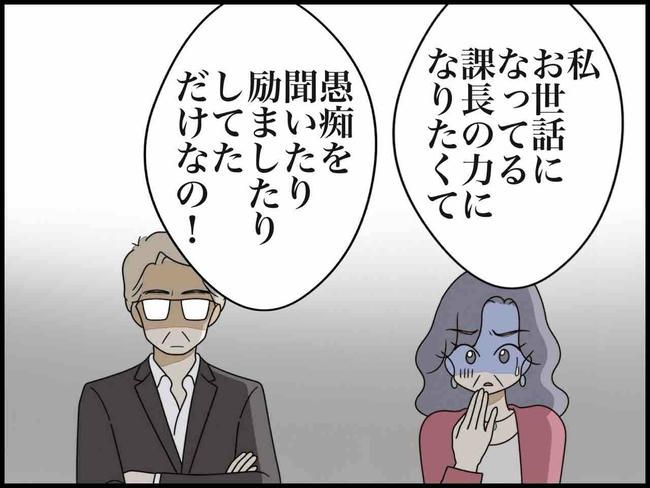 出産したら夫婦が壊れました／のむすん