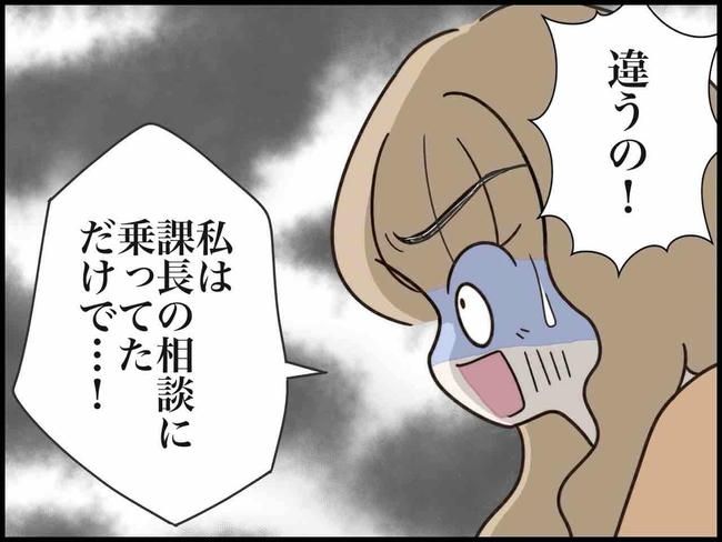 出産したら夫婦が壊れました／のむすん