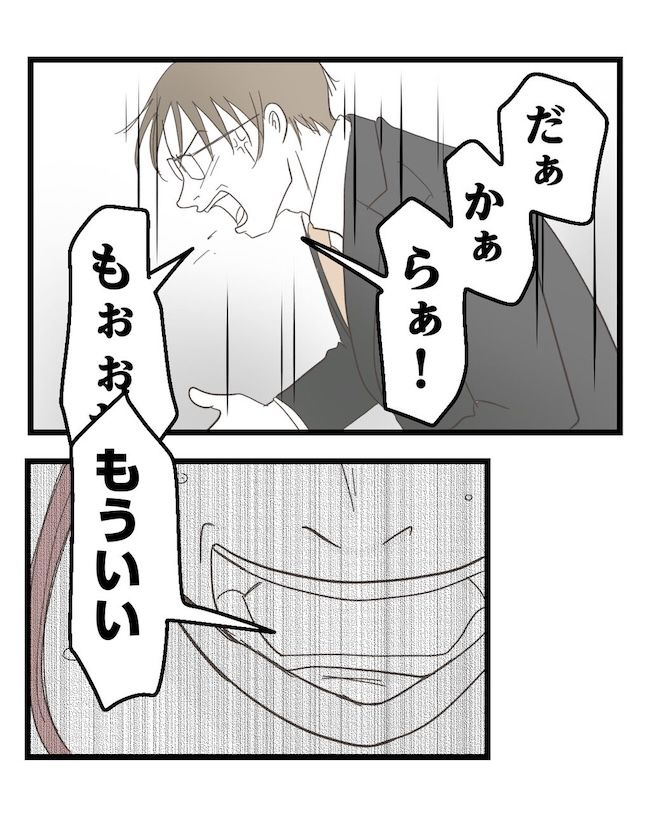 うちの可愛い息子を見て！