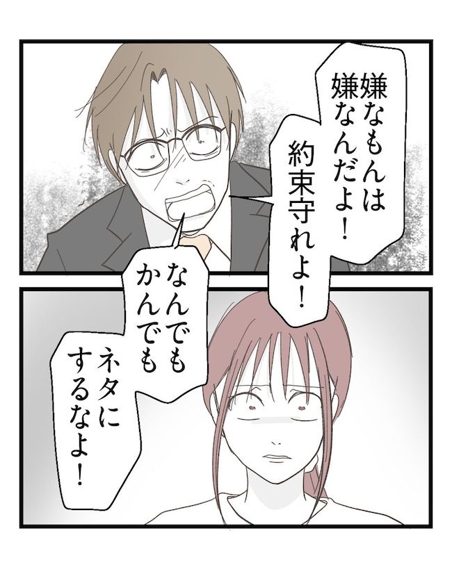 うちの可愛い息子を見て！