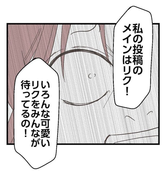 うちの可愛い息子を見て！
