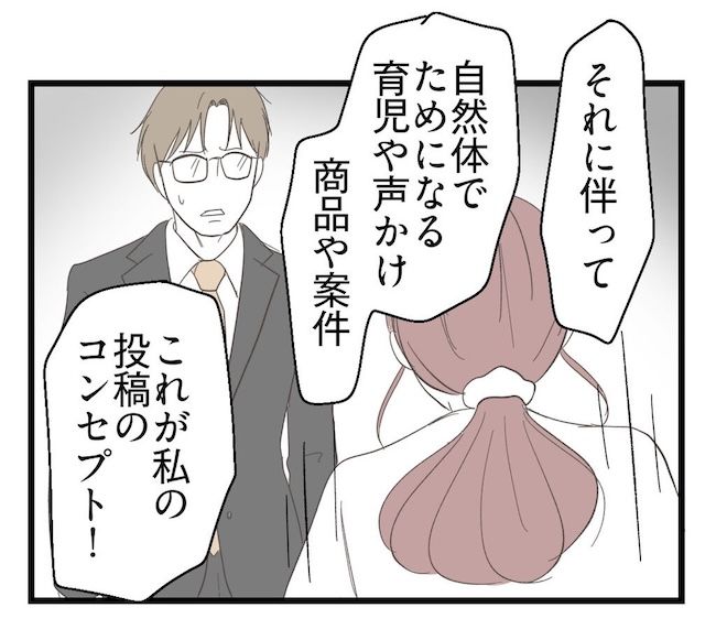 うちの可愛い息子を見て！