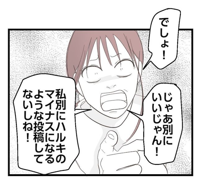 うちの可愛い息子を見て！