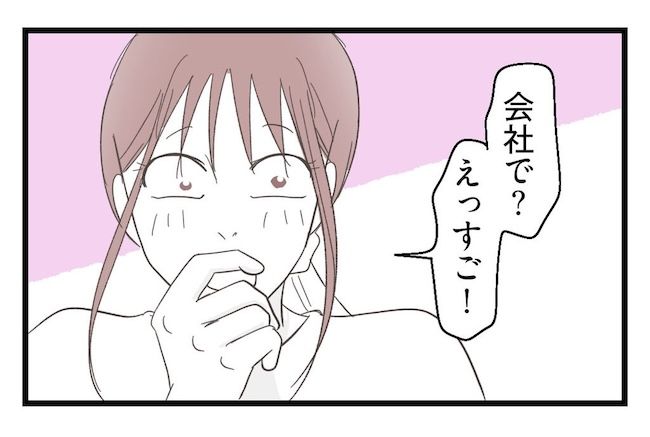 うちの可愛い息子を見て！