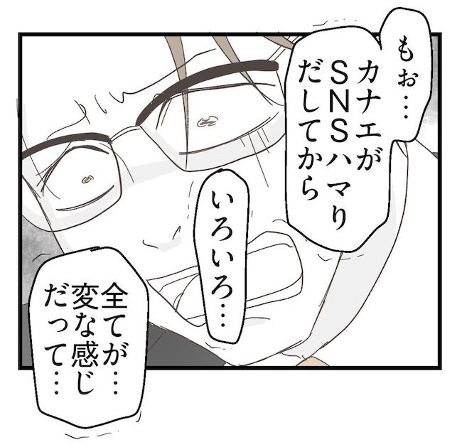 うちの可愛い息子を見て！