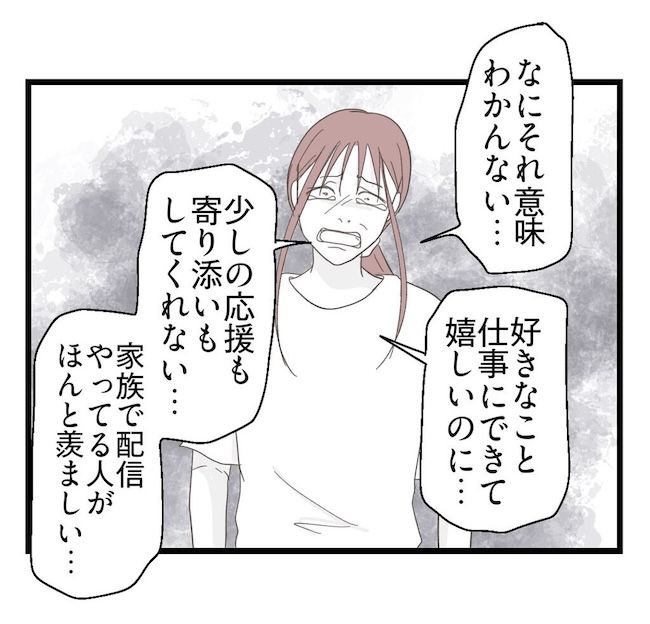 うちの可愛い息子を見て！