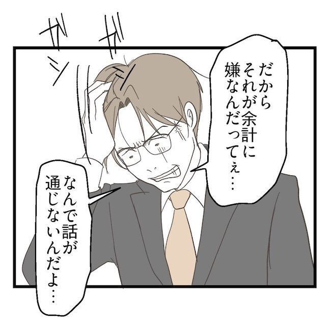うちの可愛い息子を見て！