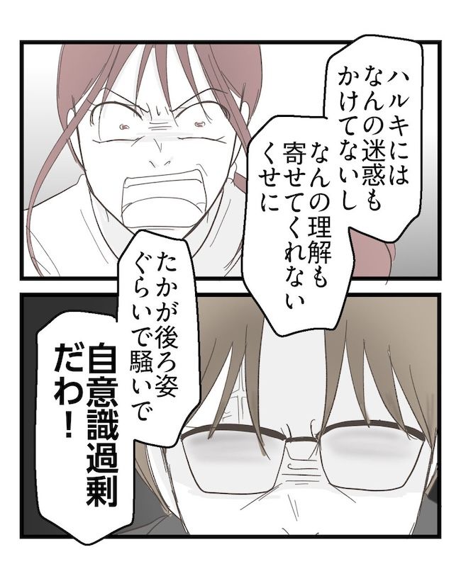 うちの可愛い息子を見て！