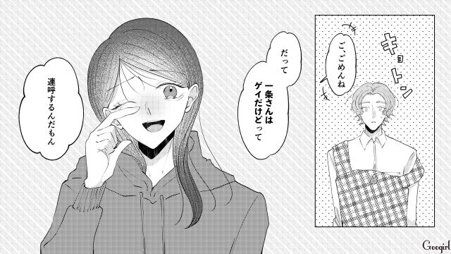 夫と両思いの同僚から体調を気遣われ…悩みが尽きなかった27歳産後妻が思わず目を丸くした話