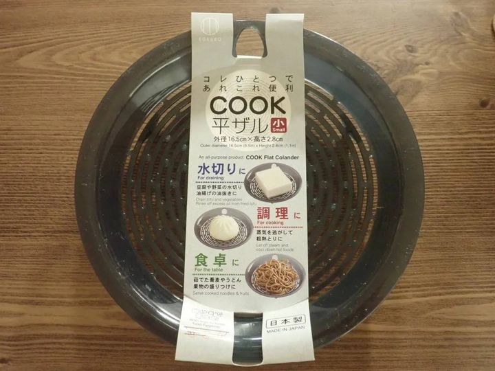 DAISO(ダイソー)：COOK平ザル 小