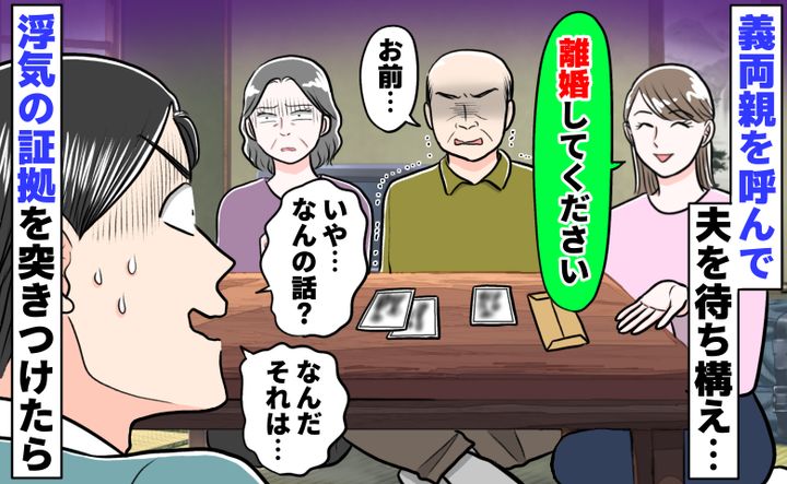 ケース2