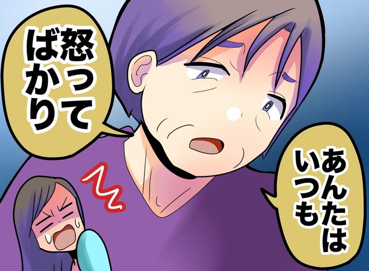 画像: 介護する私に「あんたは怒ってばかり」弟には「優しい子ね」→ 「これを」私が始めた『小さな習慣』