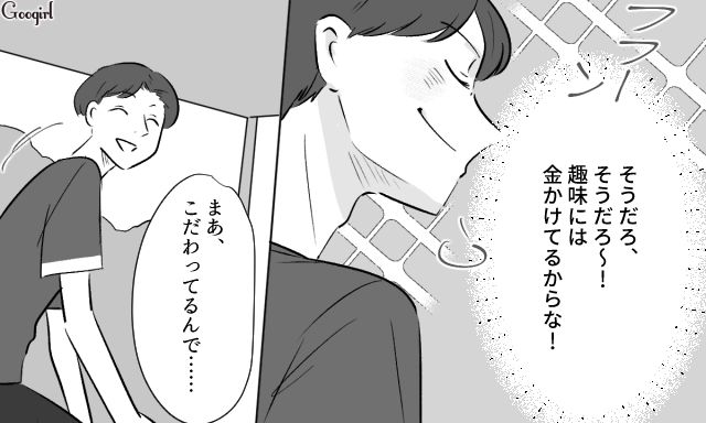 不倫相手とデイキャンプに来たら…「偶然だなぁ」妻の作戦のもと、義両親と義兄夫婦に囲まれた夫の話 