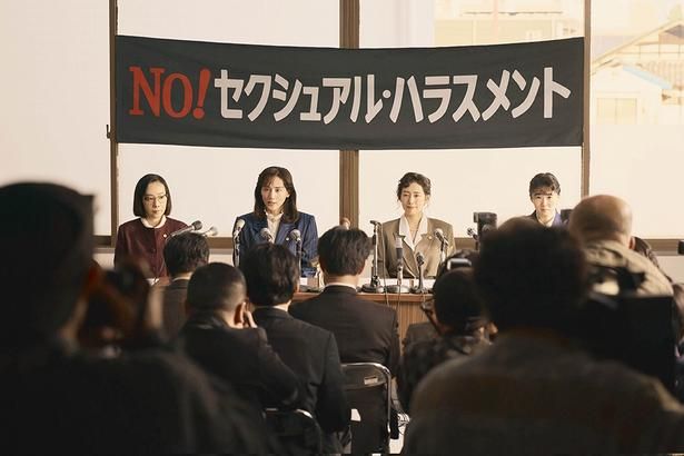 “日本初のセクハラ裁判”に着想を得て制作された『ファーストボイス』 [c]2026「ファーストボイス」製作委員会