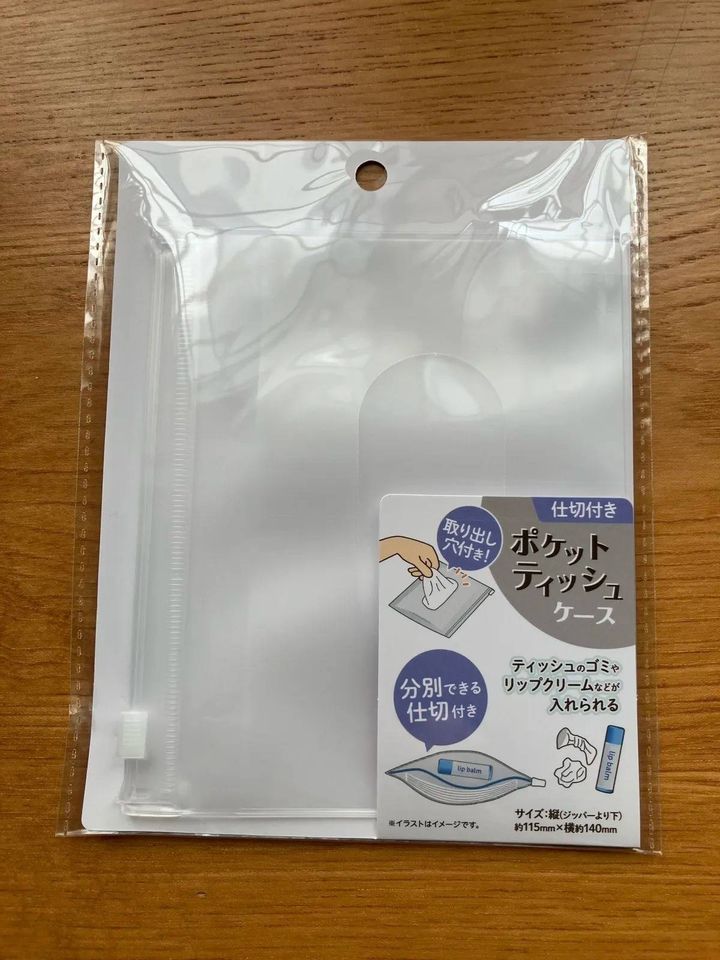 Seria(セリア)：仕切付きポケットティッシュケース