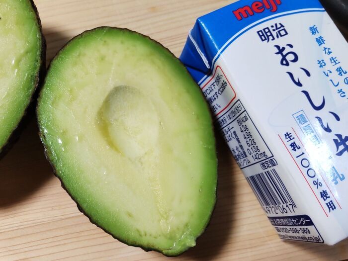 あるものとは・・・