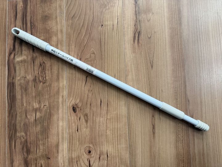 クリーンシリーズの「伸縮スチールパイプ柄」税込110円