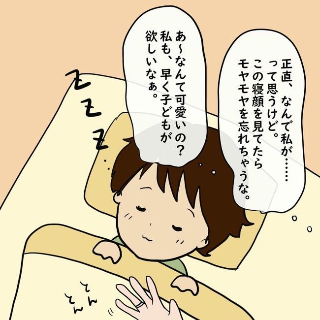 逃げ場のない同居生活／ずん
