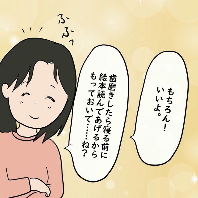 逃げ場のない同居生活／ずん