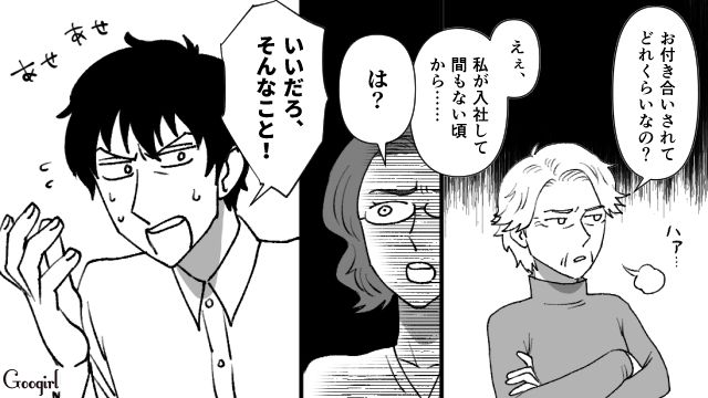 「100万お渡ししたの？」前妻と被って付き合っていた彼女を実家に連れてきた不倫兄に母の怒りが炸裂した話
