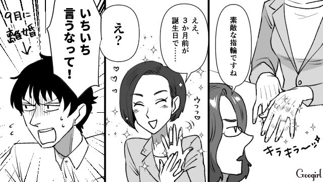 「100万お渡ししたの？」前妻と被って付き合っていた彼女を実家に連れてきた不倫兄に母の怒りが炸裂した話