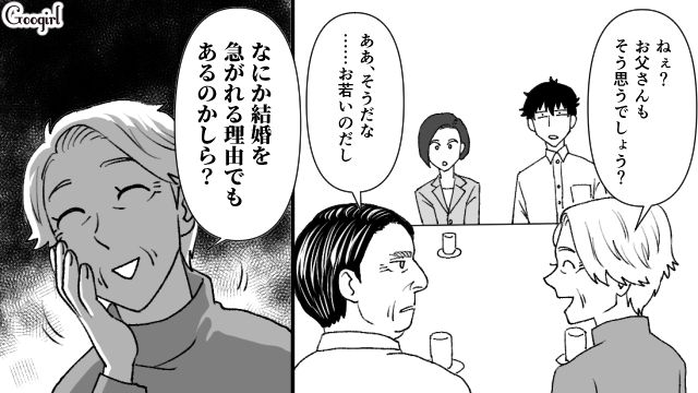 「100万お渡ししたの？」前妻と被って付き合っていた彼女を実家に連れてきた不倫兄に母の怒りが炸裂した話