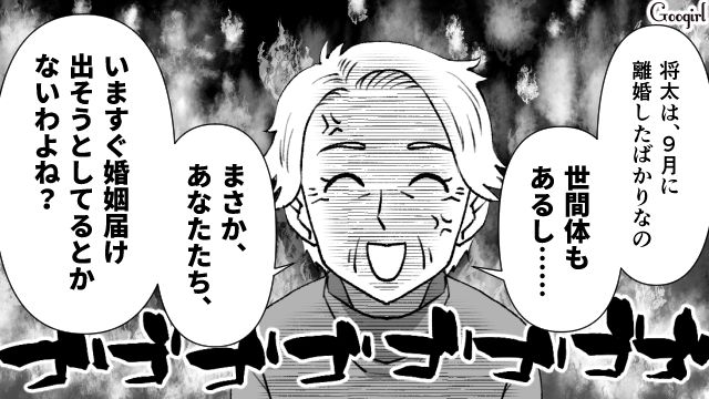 「100万お渡ししたの？」前妻と被って付き合っていた彼女を実家に連れてきた不倫兄に母の怒りが炸裂した話