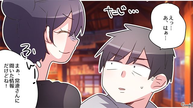 部下にヨイショされご機嫌になったけど…「就職先にあんな上司がいたら地獄」理不尽な要求をした迷惑常連客に呆れた話