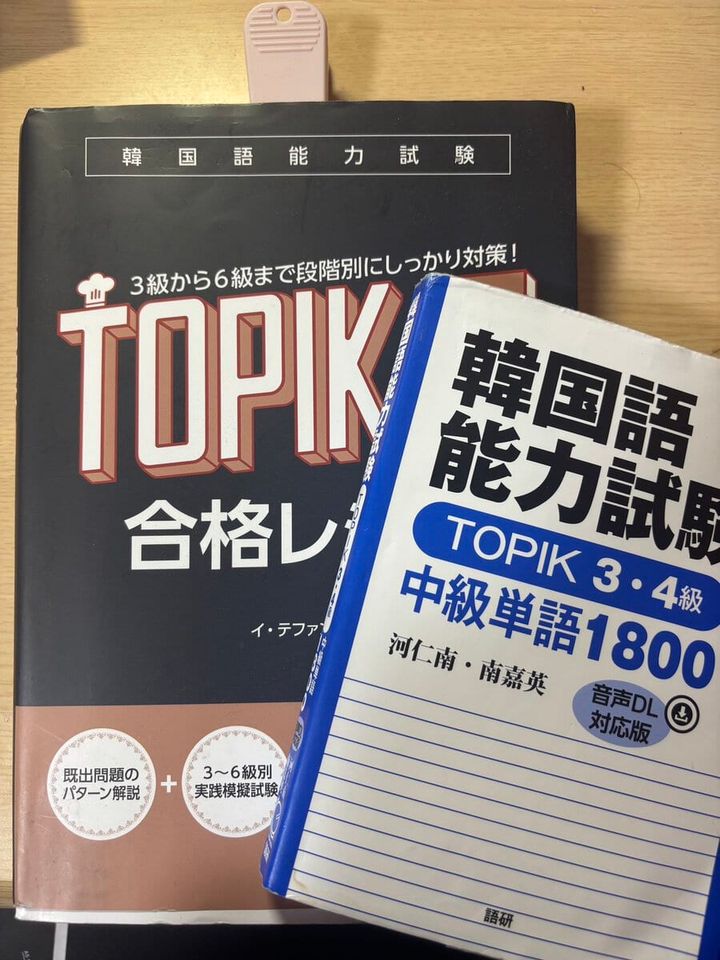 STANFORD所属のモデル・シュレの好きなもの②韓国語の勉強