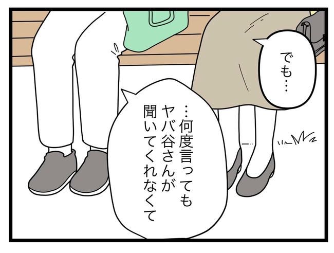 SNSに子供の顔を晒すママ／ツムママ