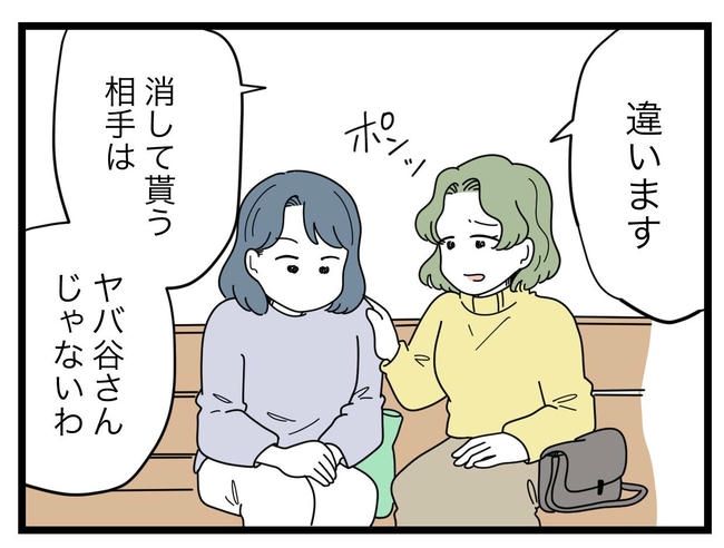 SNSに子供の顔を晒すママ／ツムママ