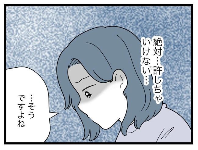 SNSに子供の顔を晒すママ／ツムママ