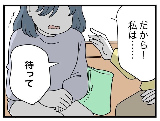 SNSに子供の顔を晒すママ／ツムママ