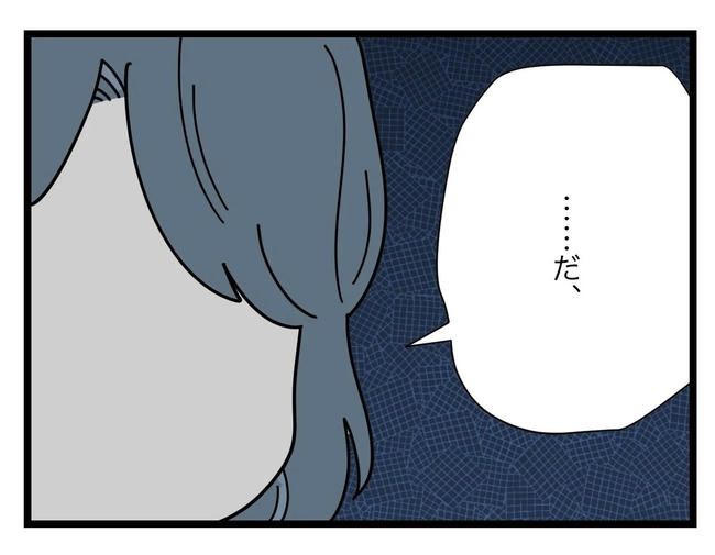 SNSに子供の顔を晒すママ／ツムママ