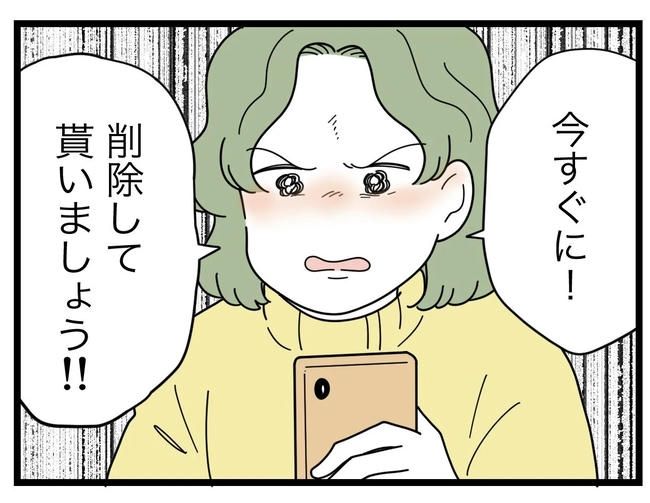 SNSに子供の顔を晒すママ／ツムママ