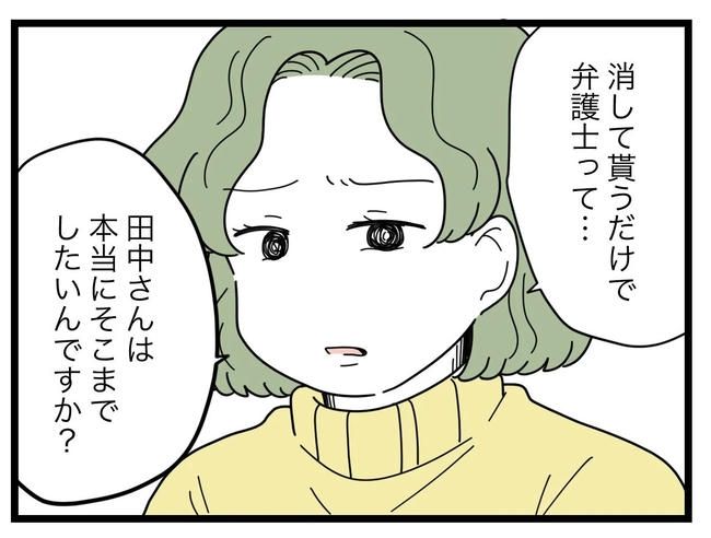 SNSに子供の顔を晒すママ／ツムママ