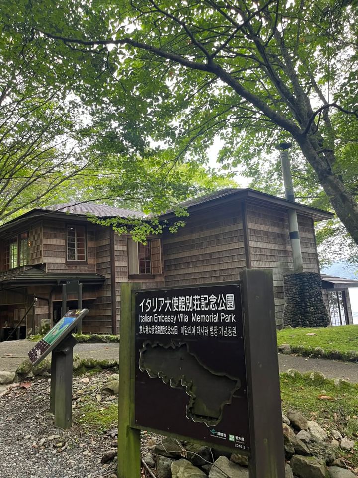 英国大使館記念公園