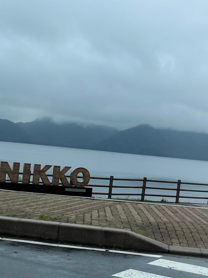 日光