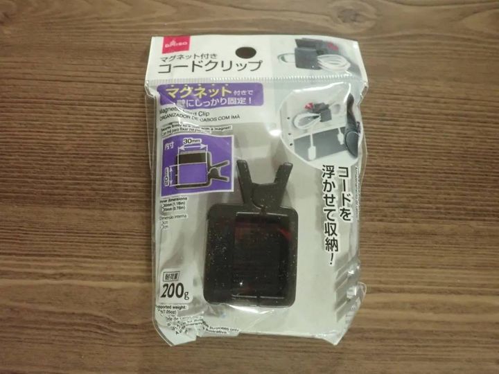 DAISO(ダイソー)：マグネット付コードクリップ