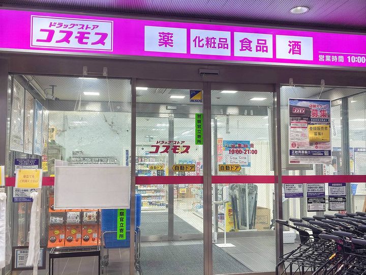 写真①