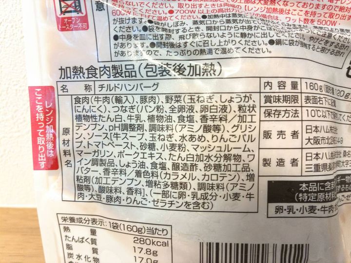 写真④