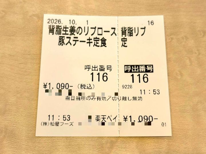 写真③
