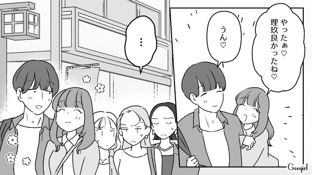 ワガママすぎる！ 女子旅に夫を連れてきた友人に計画変更を余儀なくされ…モヤモヤした27歳女性の話