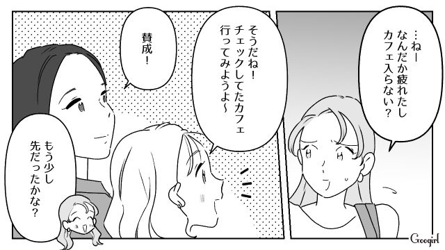 ワガママすぎる！ 女子旅に夫を連れてきた友人に計画変更を余儀なくされ…モヤモヤした27歳女性の話