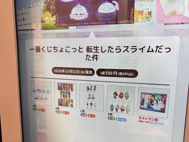 写真②