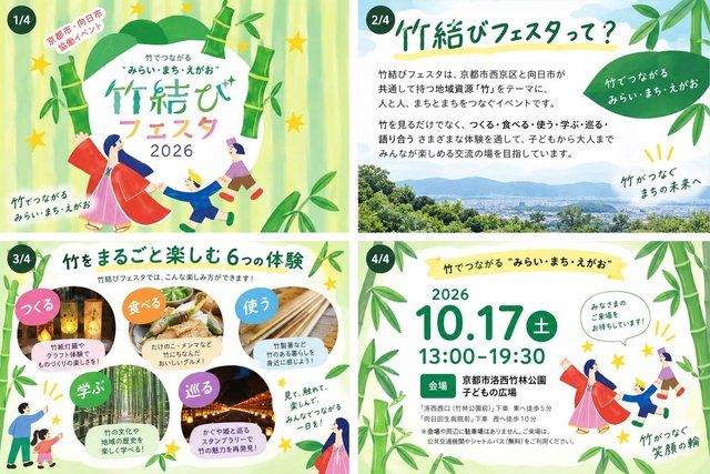 地元グルメやキッチンカーも大集合