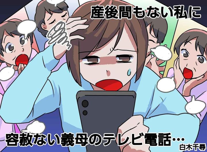 画像: ftnews.jp